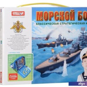 Настольная игра Stellar Морской бой №48 01148