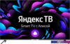 Телевизор Hyundai H-LED55BU7003