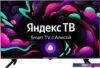 Телевизор Hyundai H-LED32BS5003