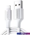 Кабель Ugreen US199 60162 USB Type-A - Lightning (1.5 м