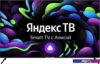 Телевизор Hyundai H-LED65BU7003