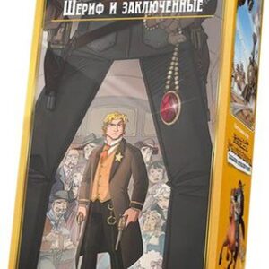 Настольная игра Стиль Жизни Кольт Экспресс: Шериф и заключенные (дополнение)