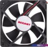 Вентилятор для корпуса Rexant 12025MS 24VDC 72-4120