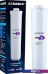 Мембранный элемент АКВАФОР Pro 50
