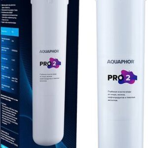 Картридж АКВАФОР Pro 2