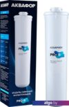 Картридж АКВАФОР Pro B