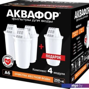 Комплект картриджей АКВАФОР A6 (комплект