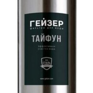 Корпус Гейзер Тайфун 10SL 3/4"