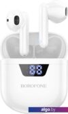 Наушники Borofone BW05 Plus