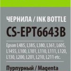 Чернила CACTUS CS-EPT6643B