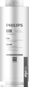 Мембранный элемент Philips AUT747/10