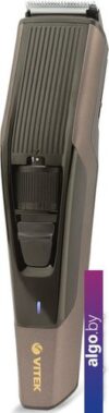 Универсальный триммер Vitek VT-2564