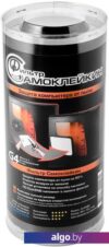 Пылевой фильтр Самоклейкин G4-950BK