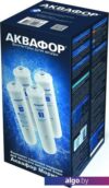 Комплект картриджей АКВАФОР K5-K2-KO-50S-K7M (комплект