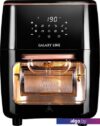 Аэрогриль Galaxy Line GL2523