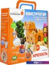 Конструктор Brickmaster 205 Крепость 2 в 1