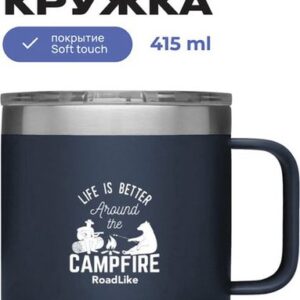 Термокружка RoadLike Camp 415мл (синий)