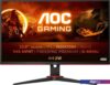 Игровой монитор AOC 24G2SPAE/BK