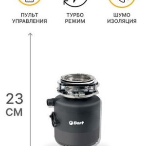 Измельчитель пищевых отходов Bort Alligator X
