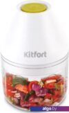 Чоппер Kitfort KT-3087