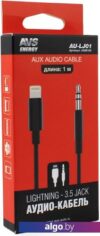 Кабель AVS AU-LJ01 Lighting - 3.5 Jack (1 м