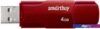 USB Flash SmartBuy Clue 4GB (бордовый)