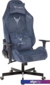 Кресло Бюрократ Knight N1 Fabric Light-27 (синий)