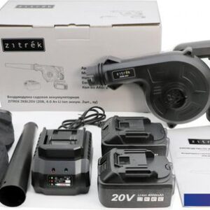 Ручная воздуходувка Zitrek ZKBL20V 082-2011 (с 2-мя АКБ)