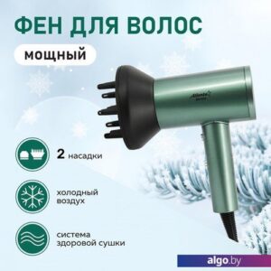 Фен Atlanta ATH-6771 (зеленый)