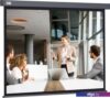 Проекционный экран CACTUS Wallscreen 127x127 CS-PSW-127X127-SG