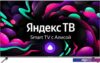 Телевизор StarWind SW-LED58UG401