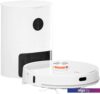 Робот-пылесос Lydsto Robot Vacuum Cleaner YM-S1-W03 S1 (белый)