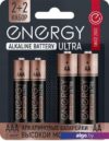 Батарейка Energy Ultra LR6+LR03/4B АА+ААА 104981