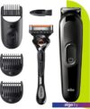 Универсальный триммер Braun Styling Kit 3 4 in 1 SK3300