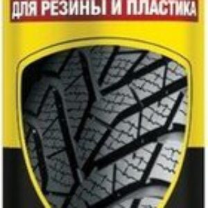 Nanoprotech Чернитель для резины и пластика NPBW0041