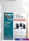 Комплект одноразовых мешков Bort BB-25U