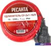 Удлинитель Ресанта СУ-2x1-10/0