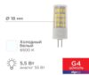 Светодиодная лампочка Rexant JD-Corn G4 230В 5