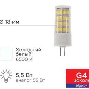 Светодиодная лампочка Rexant JD-Corn G4 230В 5