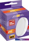 Светодиодная лампочка JAZZway PLED GX70 11W 3000K 1027665A