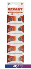 Батарейки Rexant 30-1033 10шт