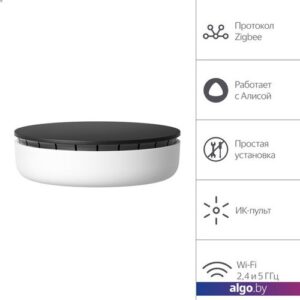 Центр управления (хаб) Яндекс YNDX-00510