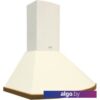 Кухонная вытяжка Elikor Сигма 90П-650-К3Д (молоко/бронза)