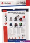 Многоразовый мешок Ozone XT-508