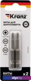 Набор бит Kranz KR-92-0425-1 (2 шт)