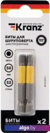 Набор бит Kranz KR-92-0423-1 (2 шт)