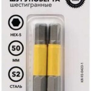 Набор бит Kranz KR-92-0423-1 (2 шт)