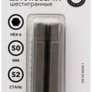 Набор бит Kranz KR-92-0424-1 (2 шт)