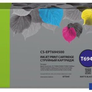 Картридж CACTUS CS-EPT694500 (аналог Epson T6945)