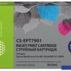 Картридж CACTUS CS-EPT7901 (аналог Epson 79XL)